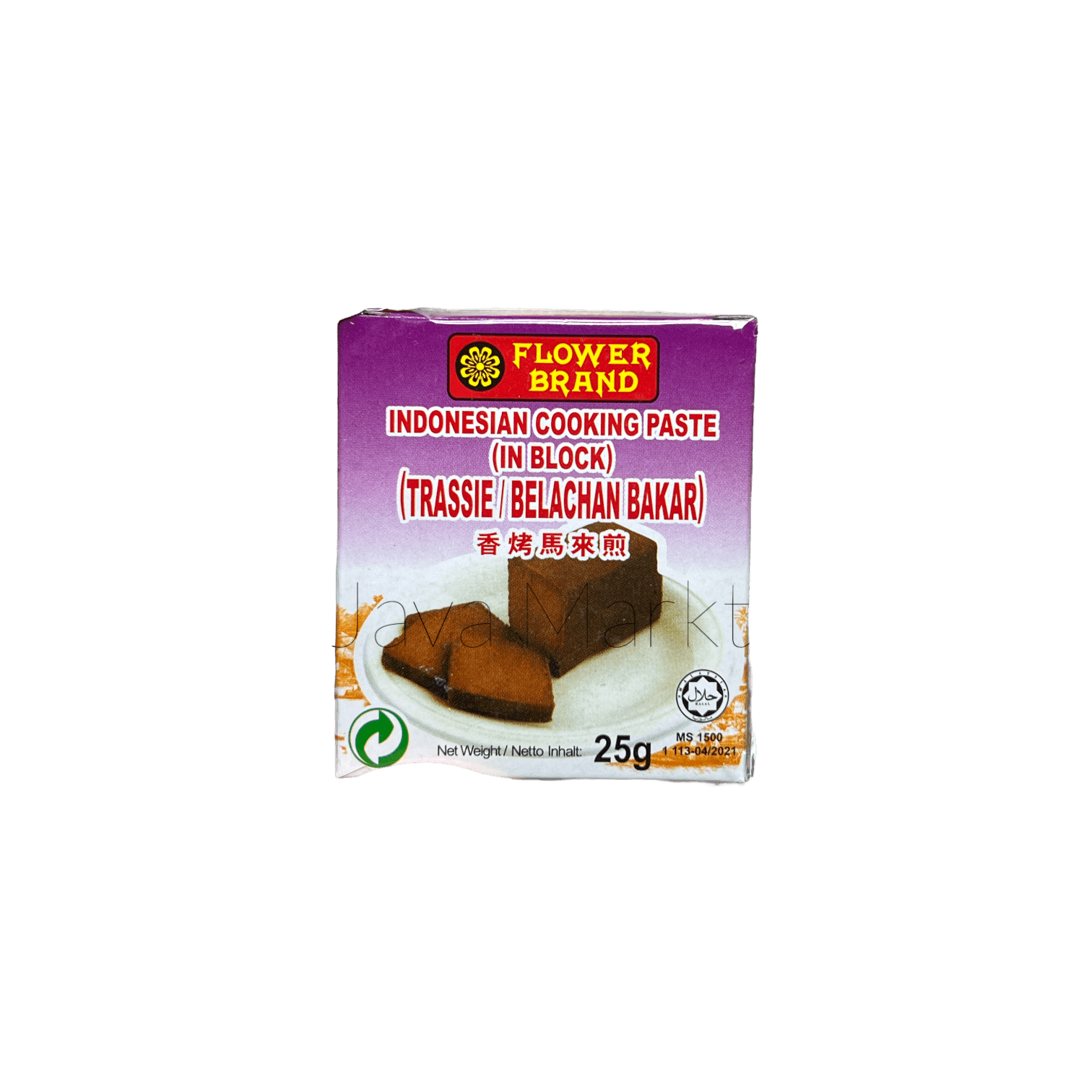 Vanka Kawat Terasi Bakar Gewürzpaste in einer Dose, cremige indonesische Gewürzpaste mit aromatischem Geschmack.